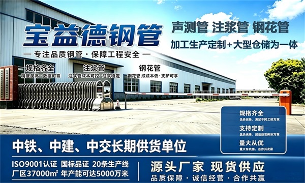 宝益德钢管仓储生产基地，楚雄本地现货仓库，厂区占地37000㎡